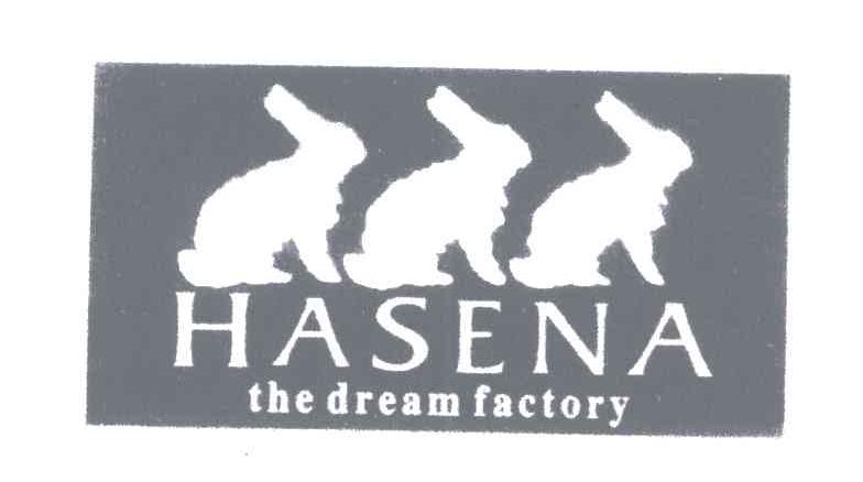 商标名称HASENA THE DREAM FACTORY商标注册号 5384874、商标申请人王国泰的商标详情 - 标库网商标查询