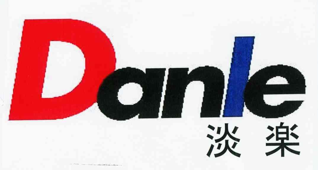商标名称淡乐 DANLE商标注册号 11577055、商标申请人株式会社暖冷的商标详情 - 标库网商标查询
