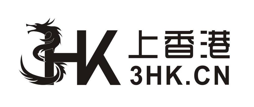 商标名称上香港 3HK.CN商标注册号 10278986、商标申请人上香港集团有限公司的商标详情 - 标库网商标查询