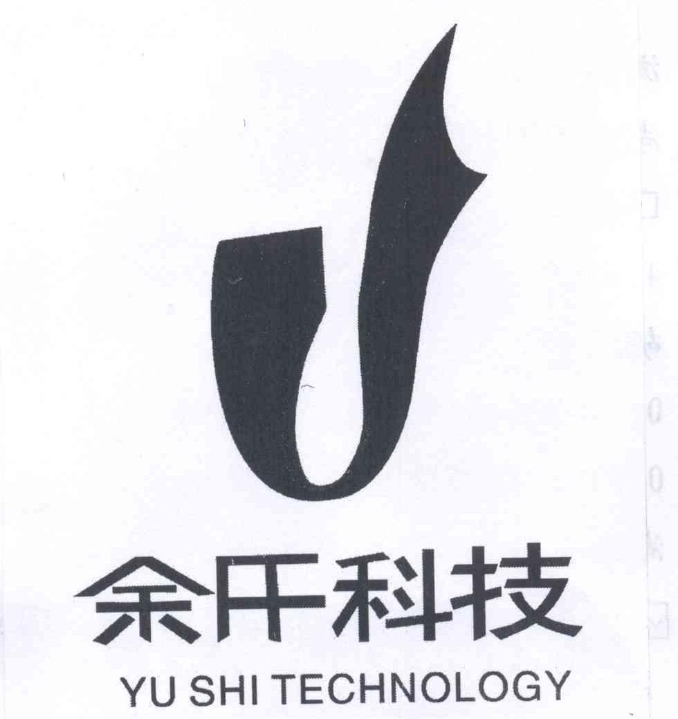商标名称余氏科技 YU SHI TECHNOLOGY商标注册号 13768388、商标申请人浏阳市余氏机械科技有限公司的商标详情 - 标库网商标查询