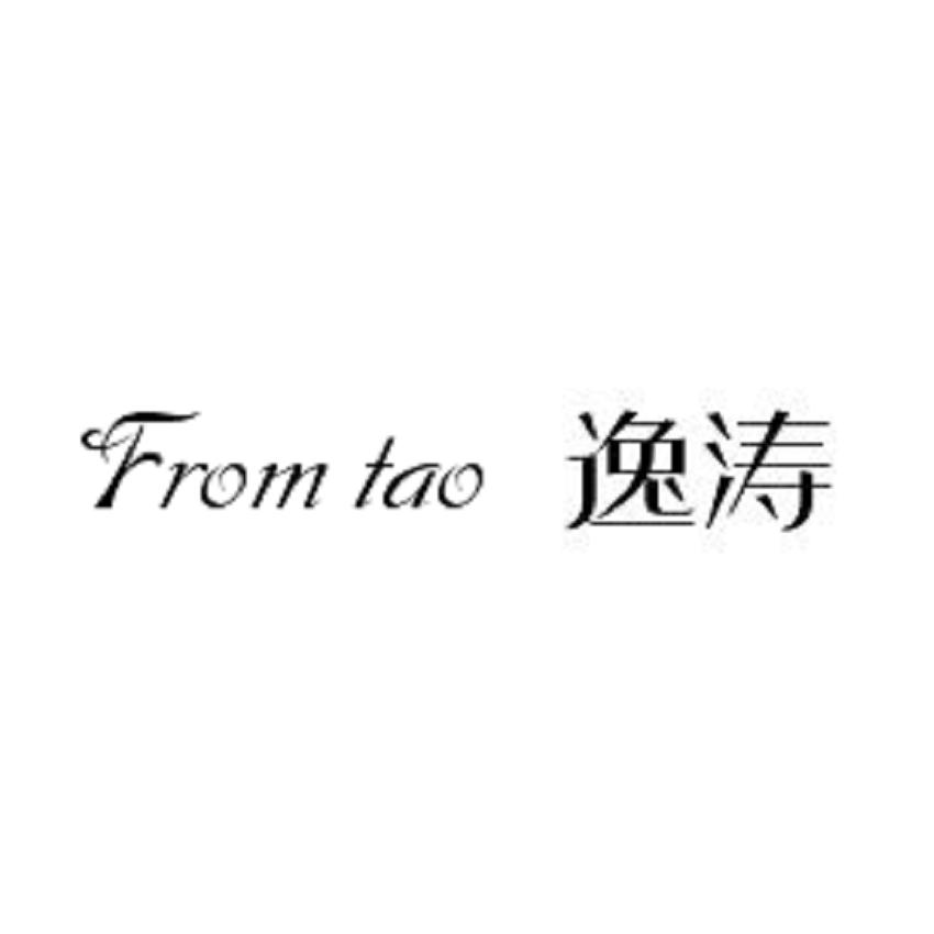商标名称逸涛 FROM TAO商标注册号 18255889、商标申请人陈劲宇的商标详情 - 标库网商标查询