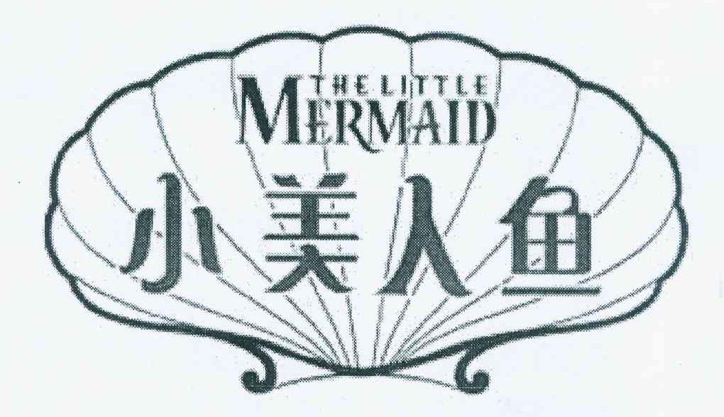 商标名称小美人鱼 THE LITTLE MERMAID商标注册号 9109062、商标申请人迪士尼企业公司的商标详情 - 标库网商标查询