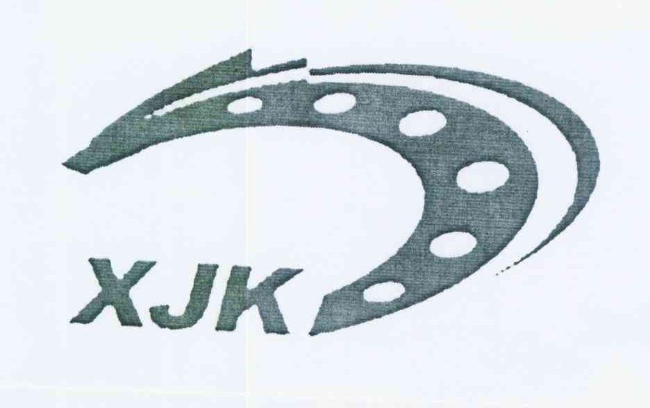 商标名称XJK商标注册号 12121509、商标申请人袁剑的商标详情 - 标库网商标查询