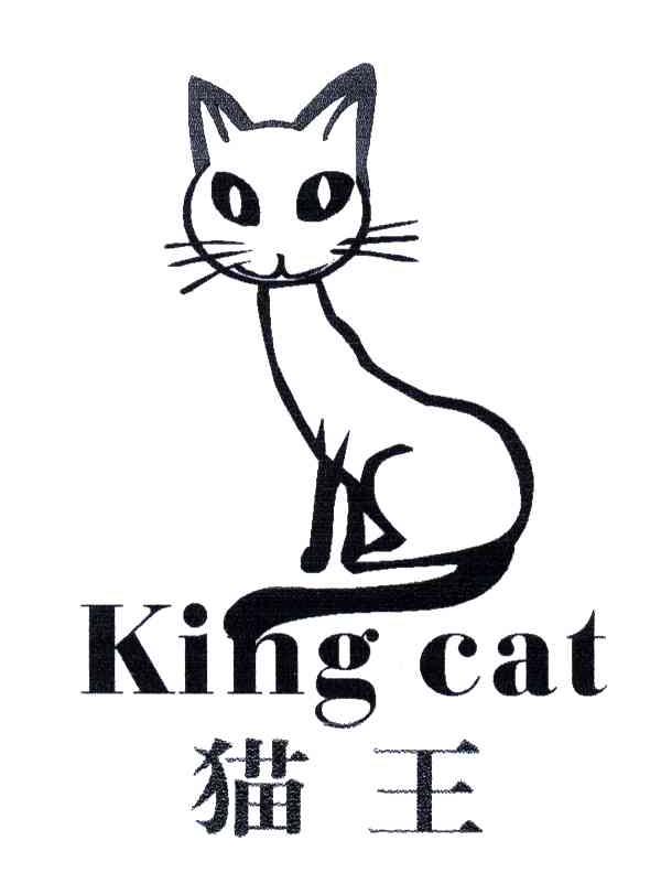 商标名称猫王;KING CAT商标注册号 3434903、商标申请人邓程元的商标详情 - 标库网商标查询