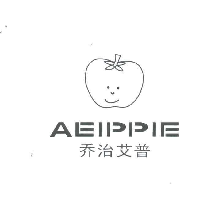 商标名称乔治艾普;AEIPPIE商标注册号 4277056、商标申请人美国艾普苹果服饰有限公司的商标详情 - 标库网商标查询