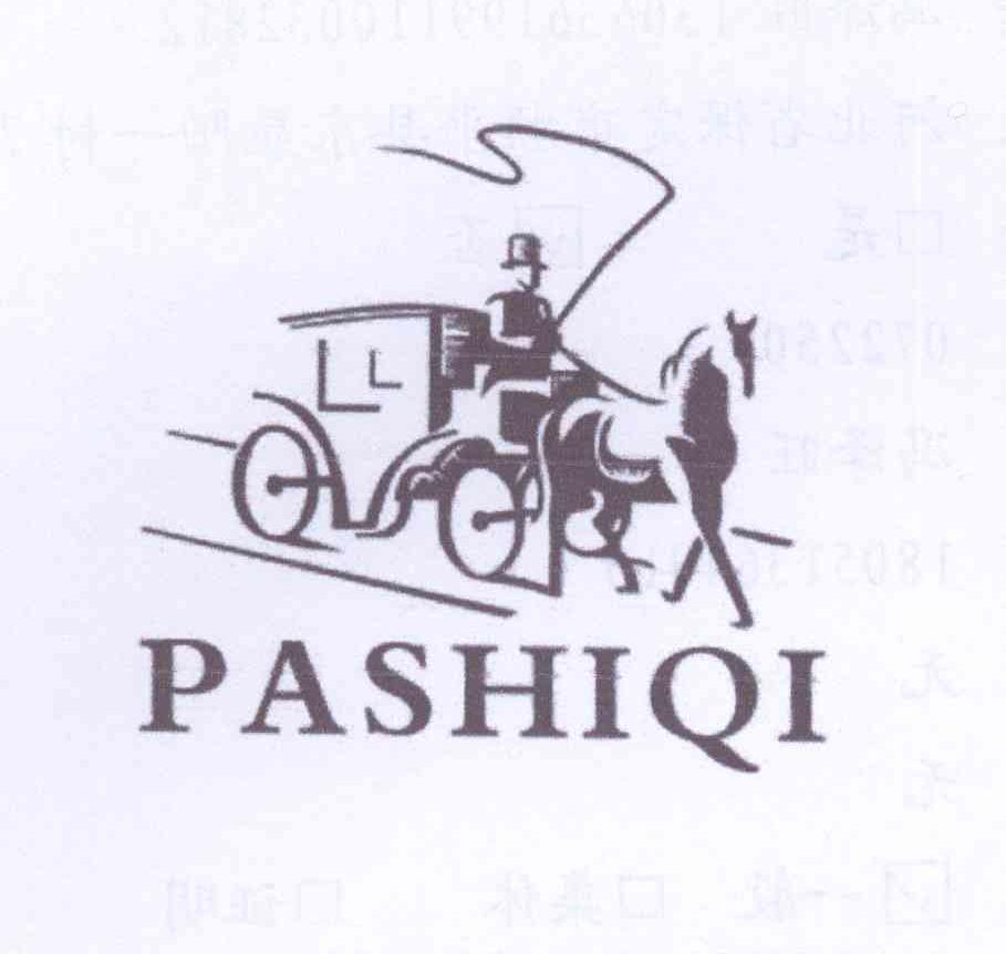 商标名称PASHIQI商标注册号 13631249、商标申请人冯泽旺的商标详情 - 标库网商标查询