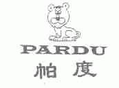 商标名称帕度;PARDU商标注册号 1488940、商标申请人谢彦国的商标详情 - 标库网商标查询