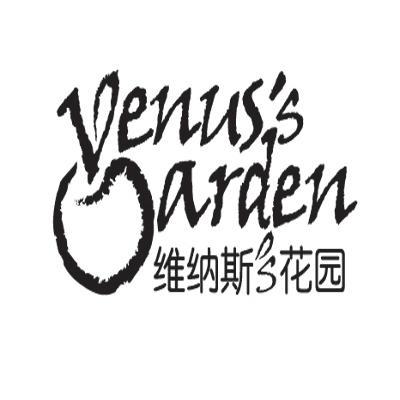 商标名称维纳斯花园 VENUS'S GARDEN商标注册号 10656671、商标申请人天津市创易仝社商贸有限公司的商标详情 - 标库网商标查询