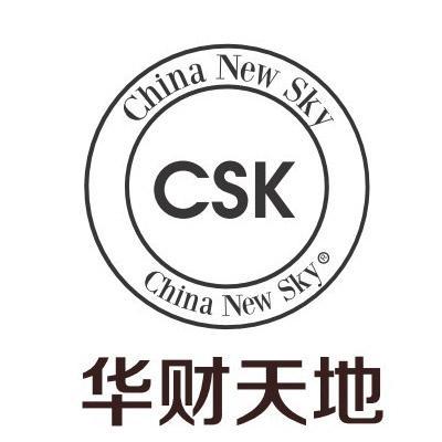 商标名称华财天地;CSK CHINA NEW SKY商标注册号 11711414、商标申请人华财新兴控股有限公司的商标详情 - 标库网商标查询