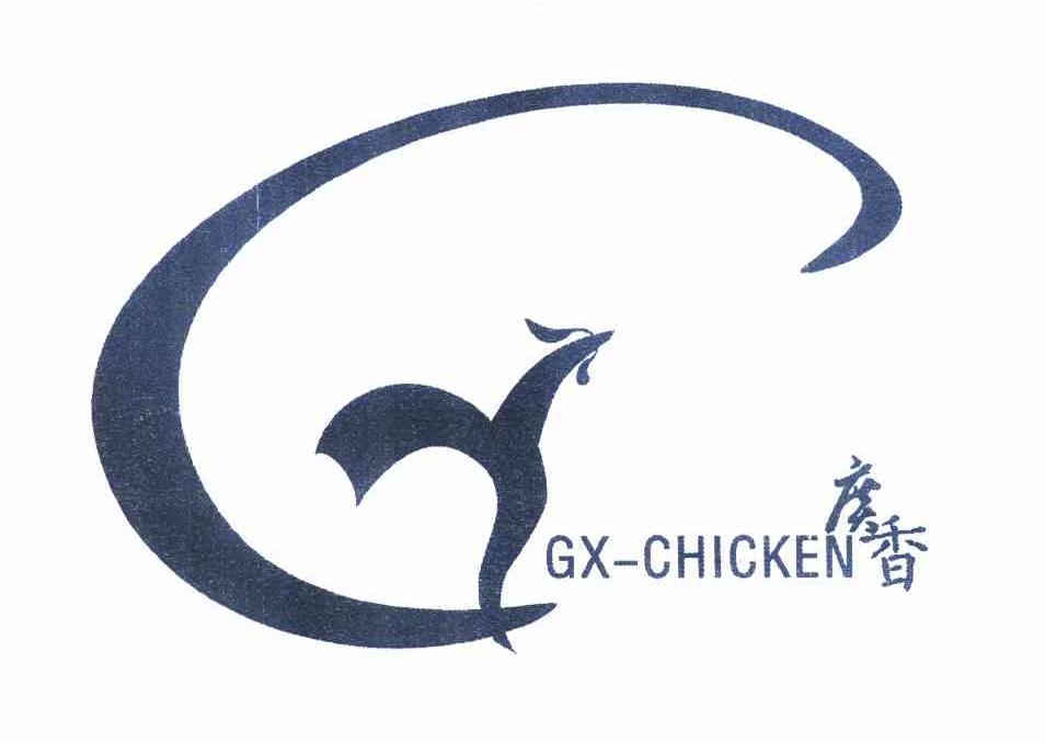 商标名称广香 GX-CHICKEN商标注册号 11063061、商标申请人陆建章的商标详情 - 标库网商标查询