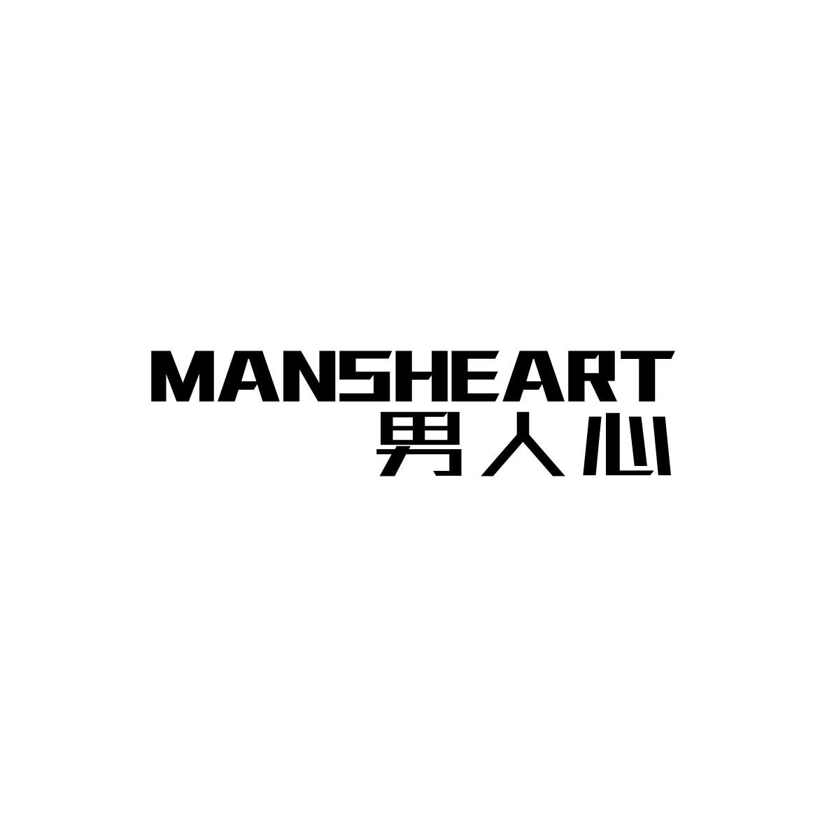  MANSHEART
