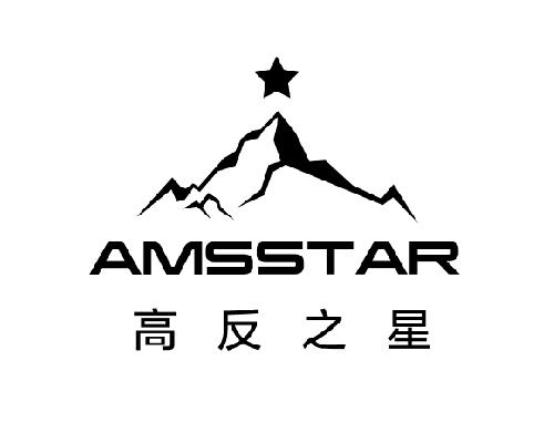 商标名称高反之星 AMSSTAR商标注册号 18245611、商标申请人中伽（上海）文化传播有限公司的商标详情 - 标库网商标查询