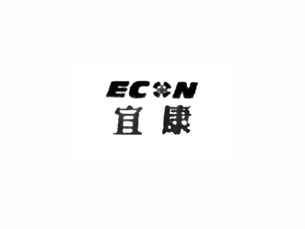 商标名称宜康 ECXN商标注册号 10350506、商标申请人新疆利达丰华科技有限公司的商标详情 - 标库网商标查询