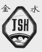 商标名称金水   JSH商标注册号 1133459、商标申请人合阳县果业有限责任公司的商标详情 - 标库网商标查询