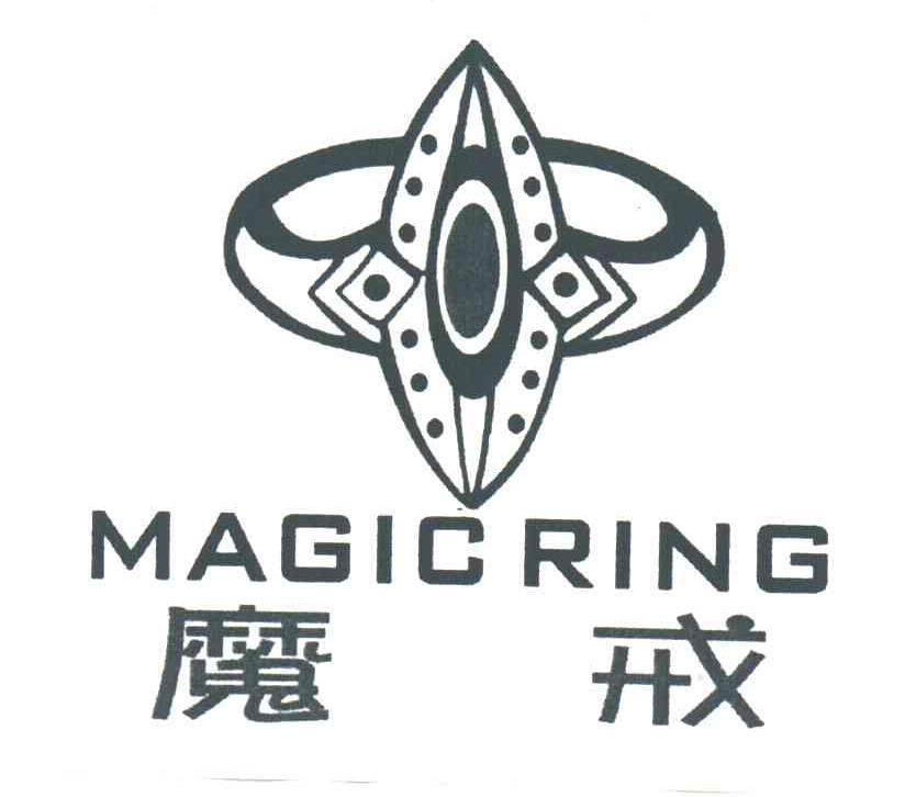 商标名称魔戒;MAGIC RING商标注册号 3373875、商标申请人毛伟杰的商标详情 - 标库网商标查询