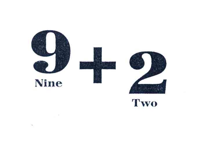 商标名称NINE TWO;9+2商标注册号 4104792、商标申请人巢国团的商标详情 - 标库网商标查询