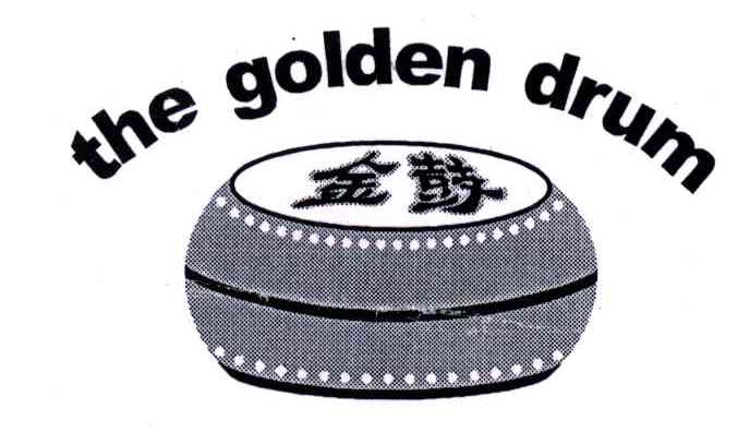 商标名称金鼓;THE GOLDEN DRUM商标注册号 3841101、商标申请人四川彭州天隆羽毛有限公司的商标详情 - 标库网商标查询