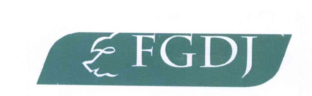 商标名称FGDJ商标注册号 13986859、商标申请人广东东江畜牧股份有限公司的商标详情 - 标库网商标查询