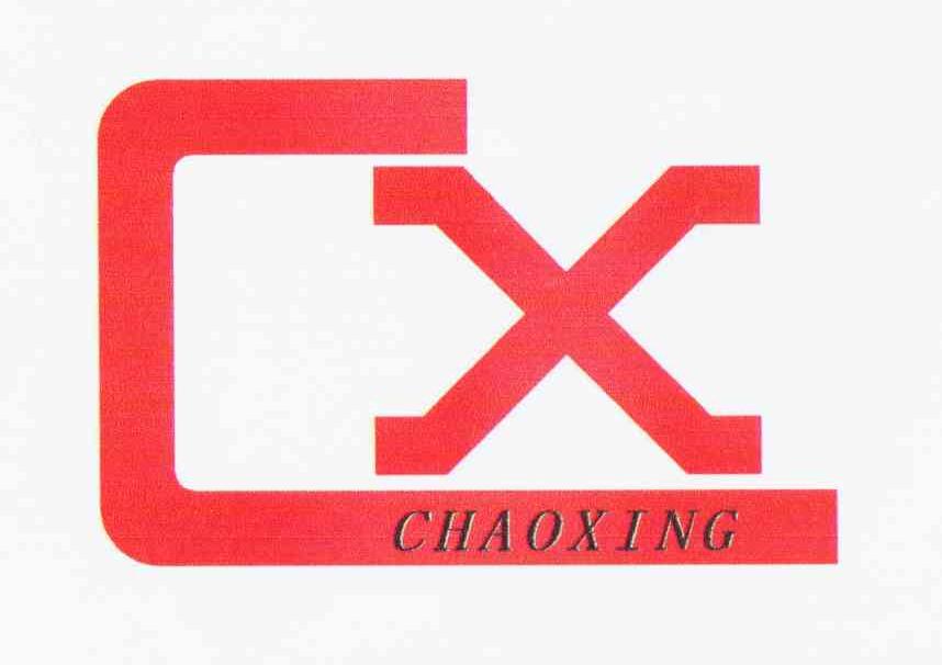 商标名称CX CHAOXING商标注册号 10272503、商标申请人济南潮星贸易有限公司的商标详情 - 标库网商标查询