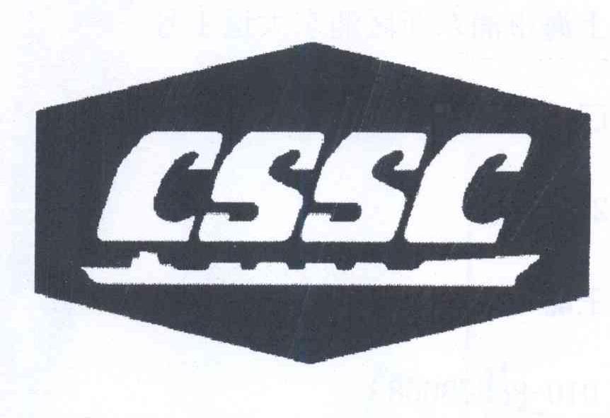 商标名称CSSC商标注册号 14142955、商标申请人中国船舶集团有限公司的商标详情 - 标库网商标查询