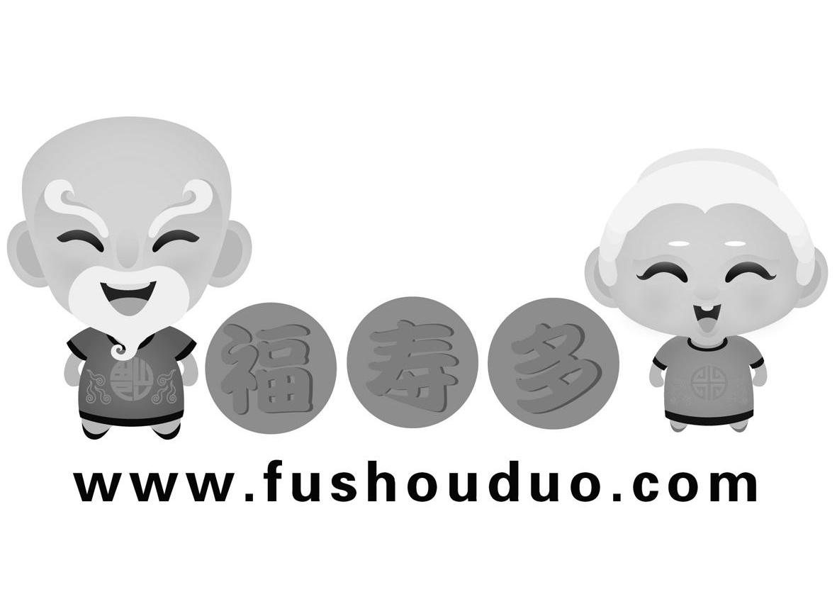 商标名称福寿多 WWW.FUSHOUDUO.COM商标注册号 9937813、商标申请人史家蓉的商标详情 - 标库网商标查询