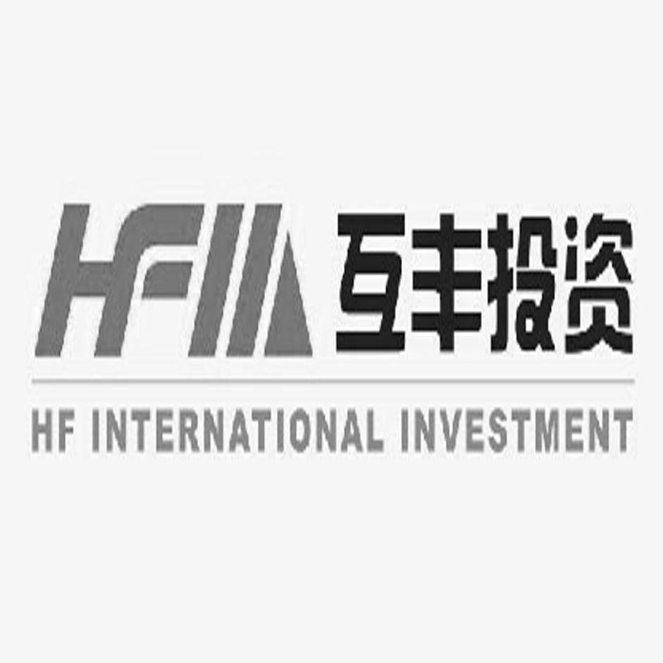 商标名称互丰投资 HF INTERNATIONAL INVESTMENT商标注册号 10686970、商标申请人互丰国际投资顾问（北京）有限公司的商标详情 - 标库网商标查询