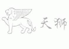 商标名称天狮商标注册号 1506991、商标申请人芜湖市长城防盗门厂的商标详情 - 标库网商标查询