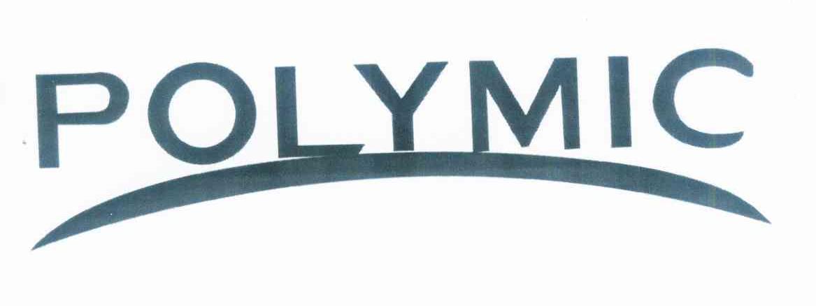 商标名称POLYMIC商标注册号 10372939、商标申请人恩平市华电电子有限公司的商标详情 - 标库网商标查询