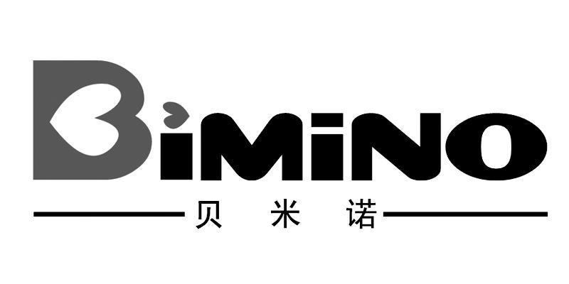 商标名称贝米诺 BIMINO商标注册号 10171743、商标申请人宁波贝米诺电子商务有限公司的商标详情 - 标库网商标查询