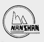 商标名称NANSHAN商标注册号 1002655、商标申请人南山集团有限公司的商标详情 - 标库网商标查询