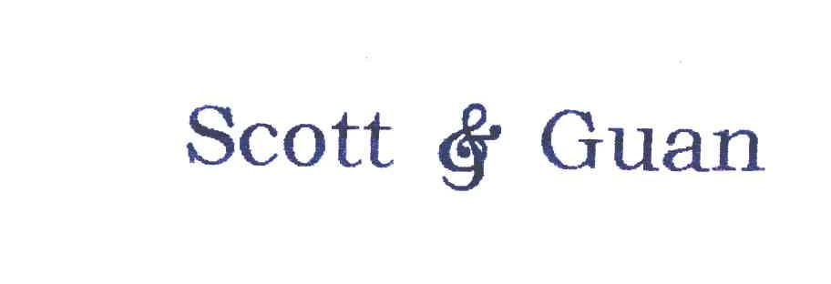 商标名称SCOTT&GUAN商标注册号 6191181、商标申请人肇庆市高要区安盈乐器有限公司的商标详情 - 标库网商标查询