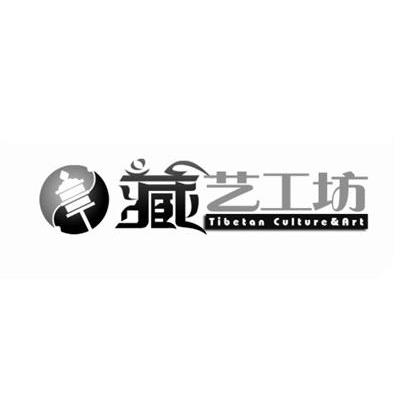 商标名称藏艺工坊 TIBETAN CULTURE & ART商标注册号 13129610、商标申请人兰州万佳网络科技有限责任公司的商标详情 - 标库网商标查询