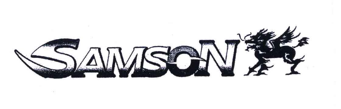 商标名称SAMSON商标注册号 5736066、商标申请人连荣山的商标详情 - 标库网商标查询