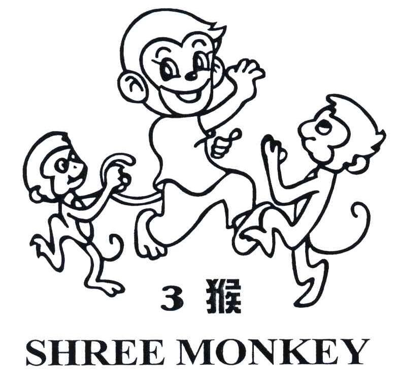 商标名称3猴;SHREEMONKEY商标注册号 5352993、商标申请人徐志远的商标详情 - 标库网商标查询
