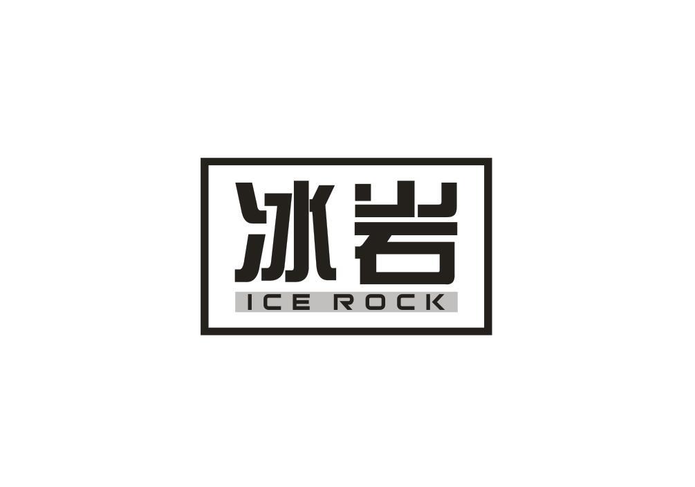  ICE ROCK