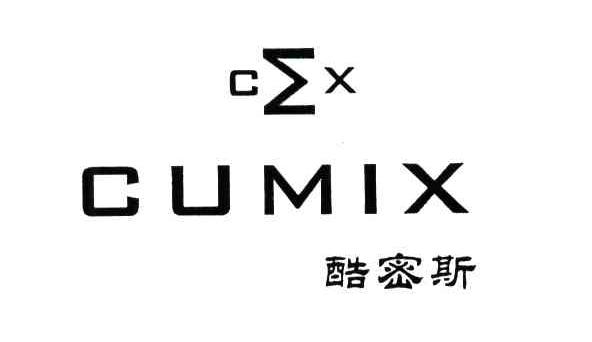 商标名称酷密斯;CUMIX;CX商标注册号 3637506、商标申请人冯伟光的商标详情 - 标库网商标查询