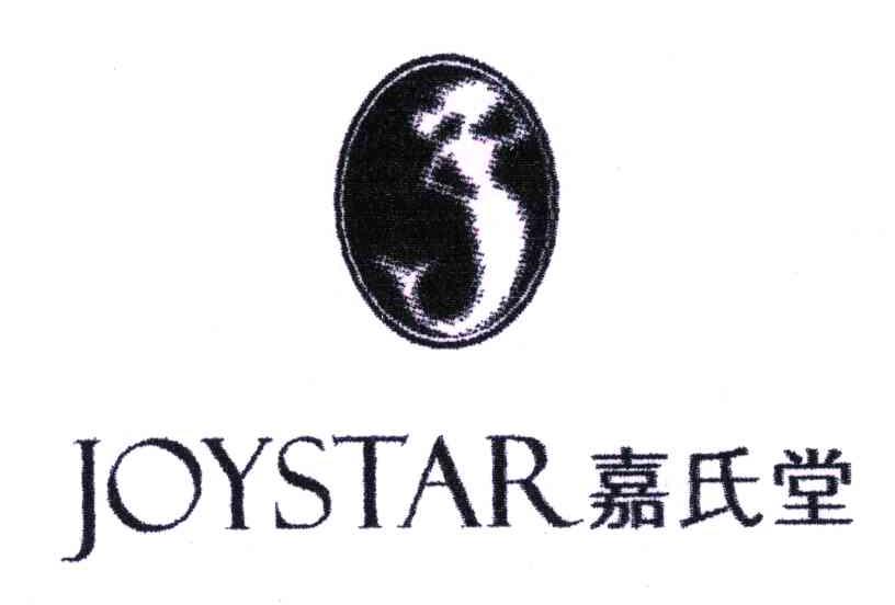 商标名称嘉氏堂 JOYSTAR商标注册号 5359676、商标申请人程朝霞的商标详情 - 标库网商标查询