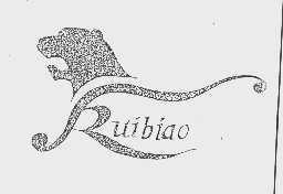 商标名称RUIBIAO商标注册号 1036877、商标申请人云南瑞彪集团有限公司的商标详情 - 标库网商标查询