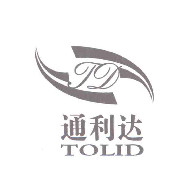 商标名称通利达 TOLID TD商标注册号 14050482、商标申请人许玉孩的商标详情 - 标库网商标查询