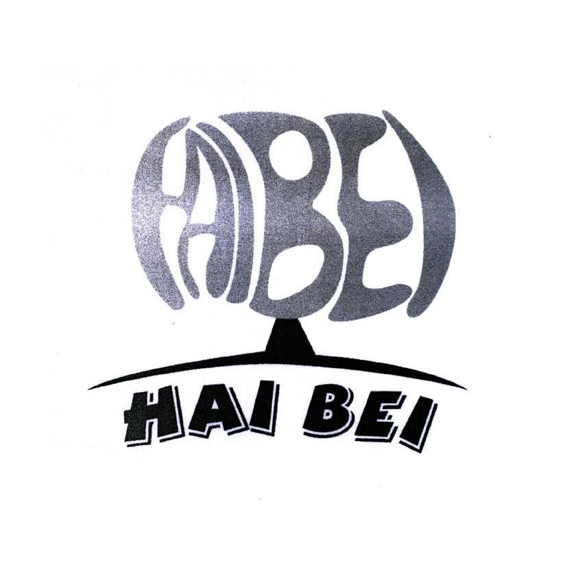 商标名称HAI BEI BE商标注册号 8775252、商标申请人上海海贝旅行社有限公司的商标详情 - 标库网商标查询