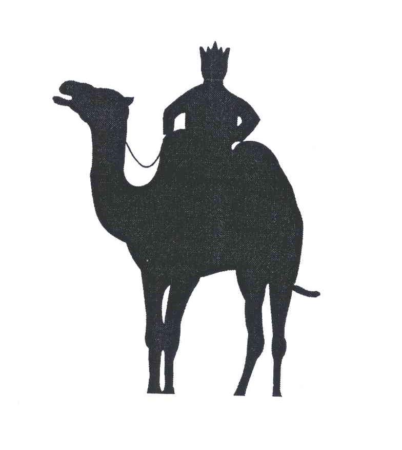 商标名称图形商标注册号 5795771、商标申请人美国骆驼亚太国际发展有限公司的商标详情 - 标库网商标查询