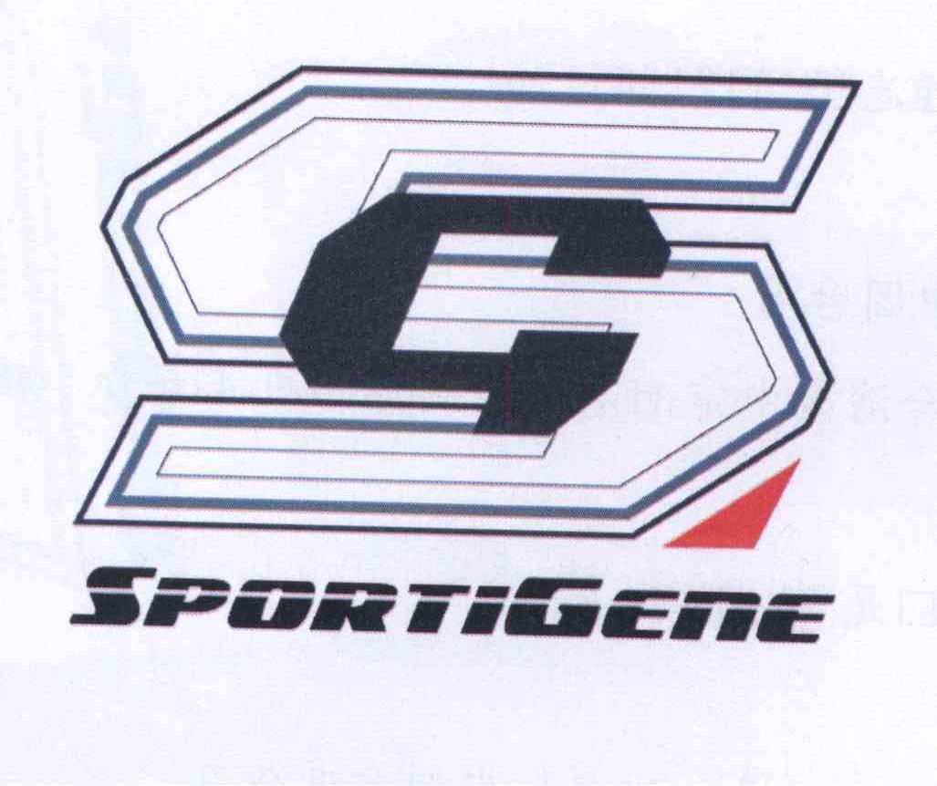 商标名称SPORTIGENE S G商标注册号 13923902、商标申请人锺志坚T的商标详情 - 标库网商标查询