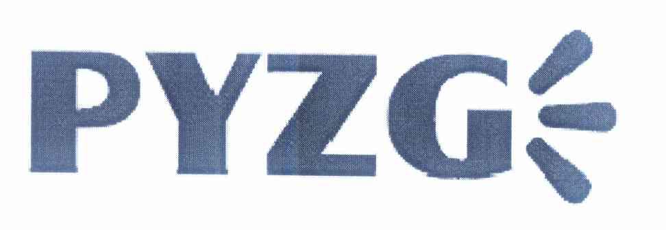 商标名称PYZG商标注册号 10379350、商标申请人许震的商标详情 - 标库网商标查询