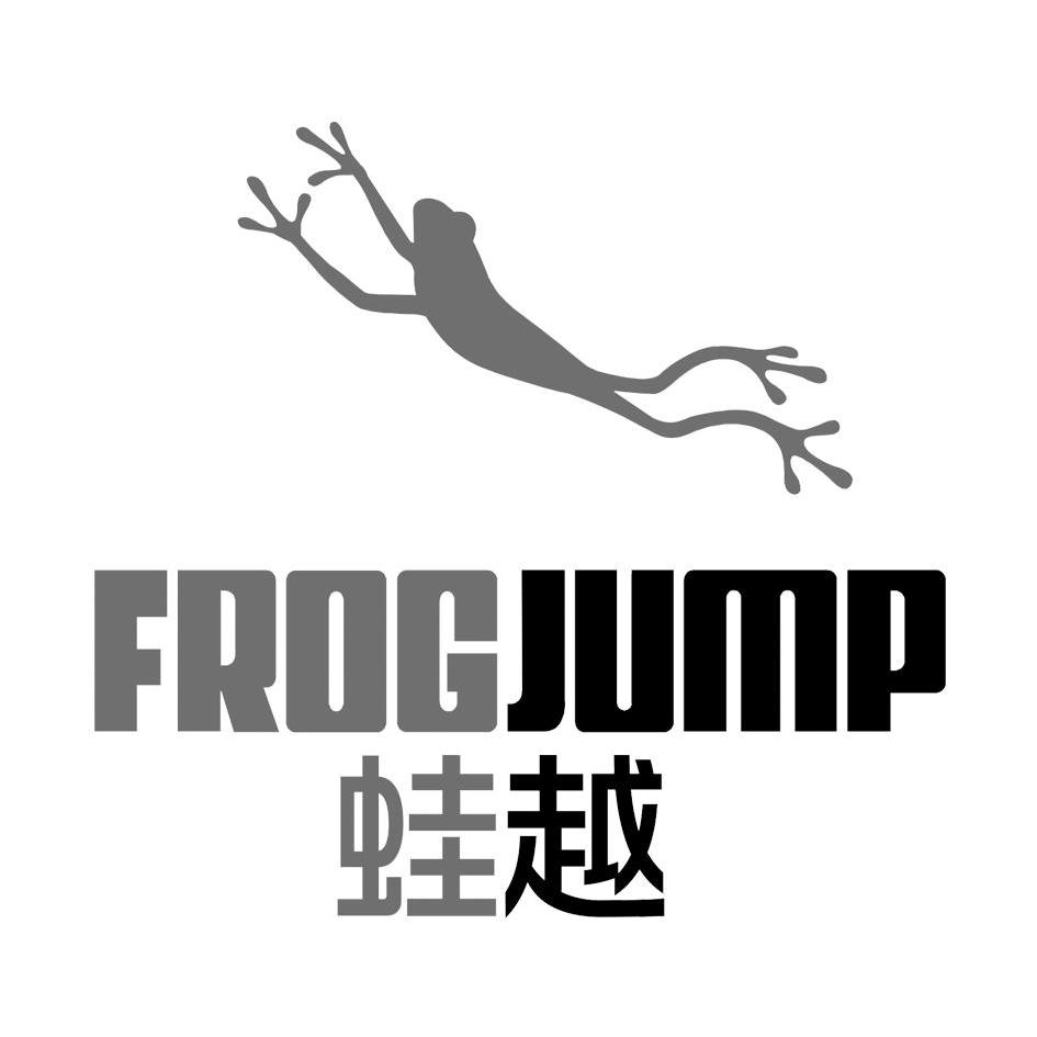 商标名称蛙越 FROGJUMP商标注册号 9514431、商标申请人泉州市尚品世纪服装有限公司的商标详情 - 标库网商标查询