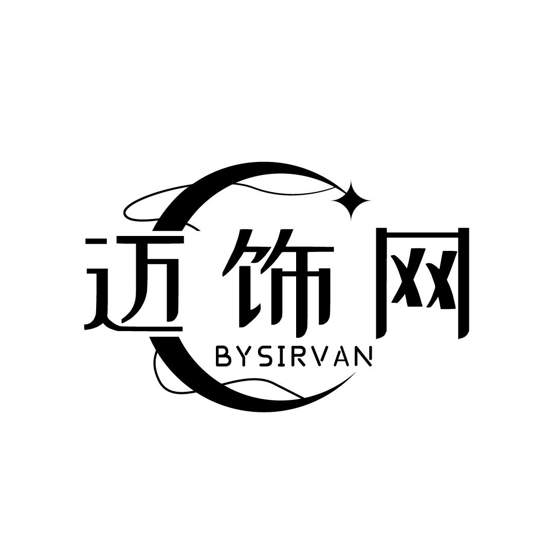  BYSIRVAN