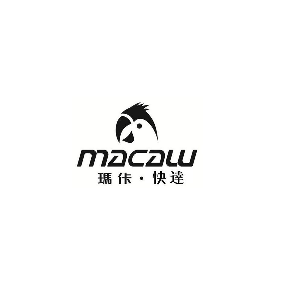 商标名称玛佧·快达 MACALU商标注册号 12526384、商标申请人鑫达星（香港）科技有限公司的商标详情 - 标库网商标查询