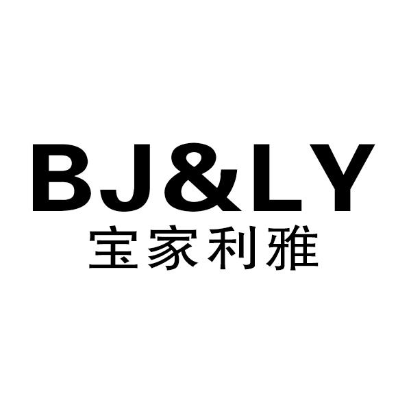  BJ&LY
