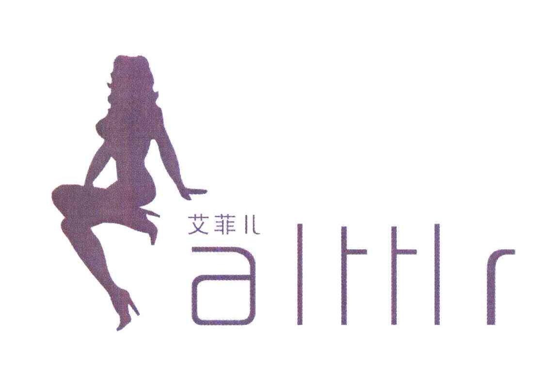 商标名称艾菲儿;AIFFIR商标注册号 6834671、商标申请人香港艾菲儿（国际）有限公司的商标详情 - 标库网商标查询
