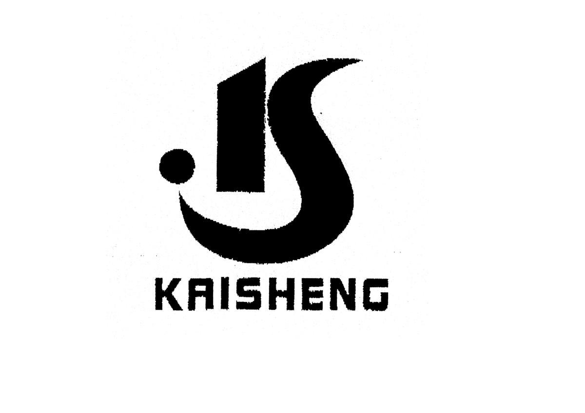 商标名称KAISHENG商标注册号 10022905、商标申请人新干县凯盛箱包厂的商标详情 - 标库网商标查询