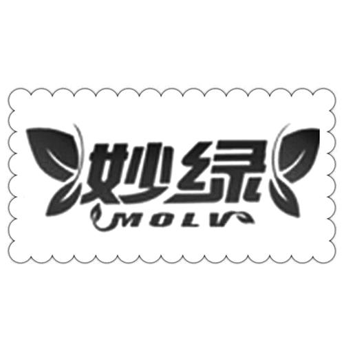 商标名称妙绿 MOLV商标注册号 18238569、商标申请人上海妙绿实业有限公司的商标详情 - 标库网商标查询